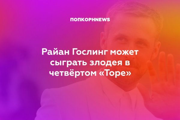 Кракен даркнет krawebes