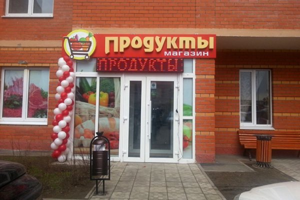 Ссылка на сайт кракен в тор