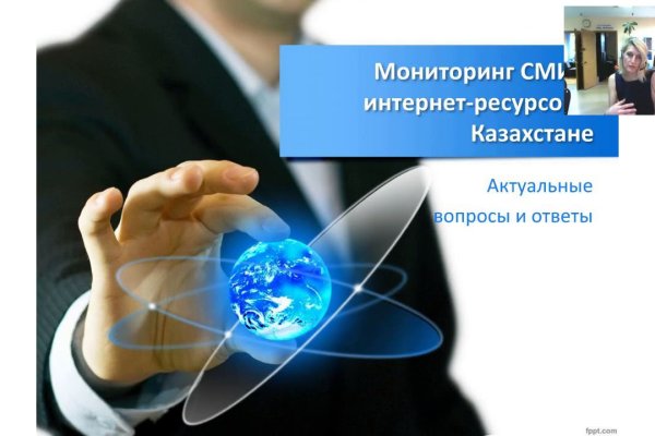 Kraken17 at сайт