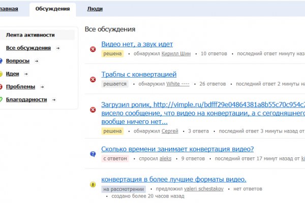 Kraken официальная ссылка tor