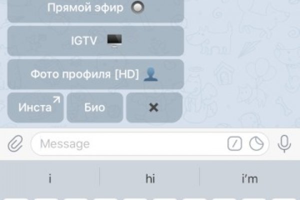 Кракен зон