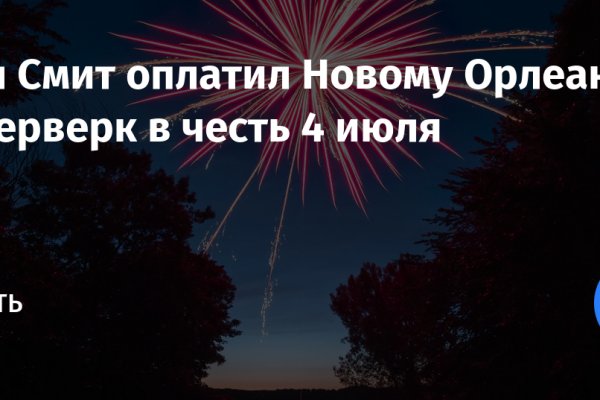Кракен новая гидра