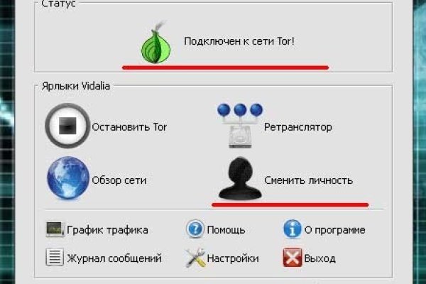 Кракен ссылка тор