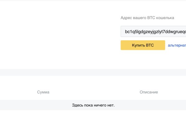 Где найти рабочую ссылку на кракен