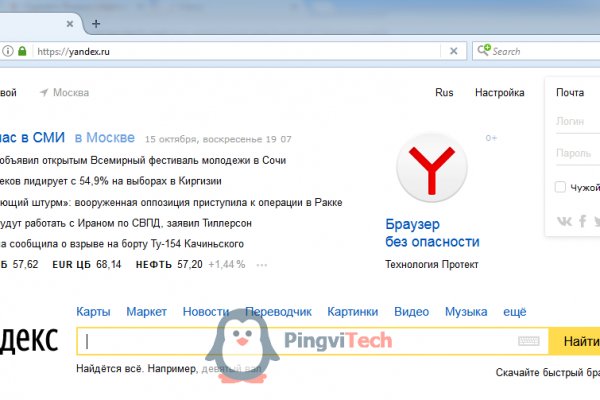Купить наркотики томск