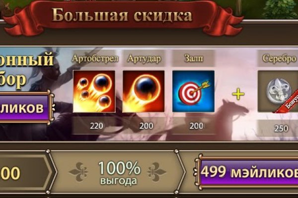 Kraken13 at сайт