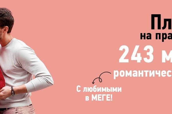 Где найти рабочую ссылку на кракен