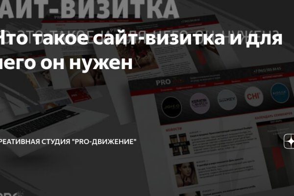 Кракен лег