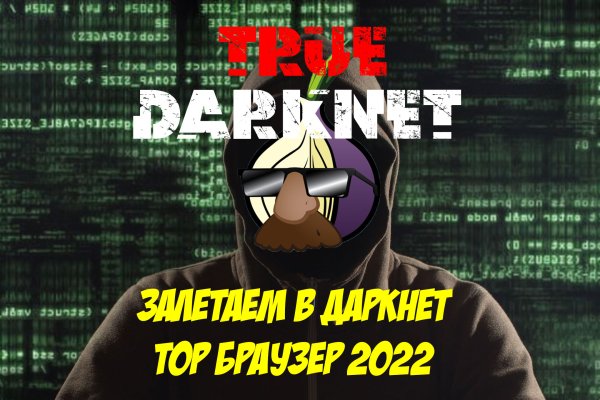 Сайты с наркотой