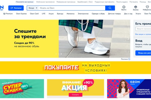 Ссылка на кракен тор