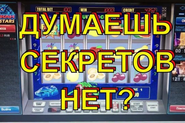 Не получается зайти на кракен