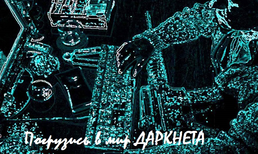 Кракен маркетплейс работает