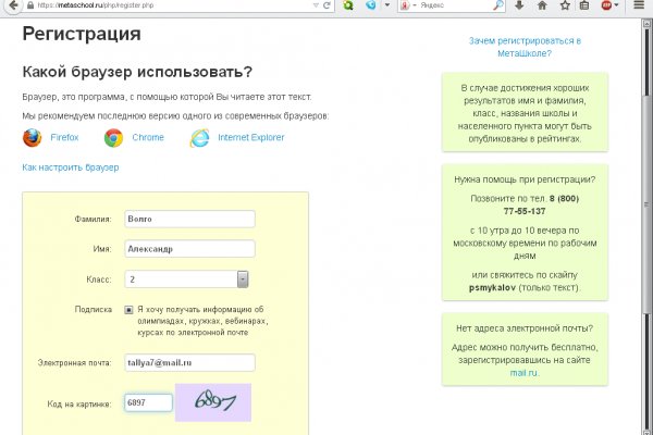 Кракен сайт kr2web in официальный ссылка