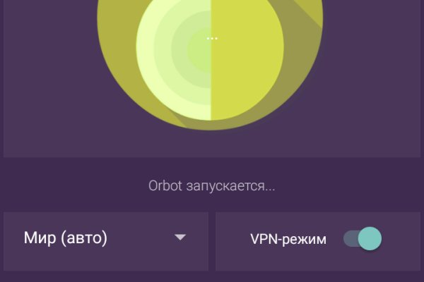 Kraken ссылка актуальная москва