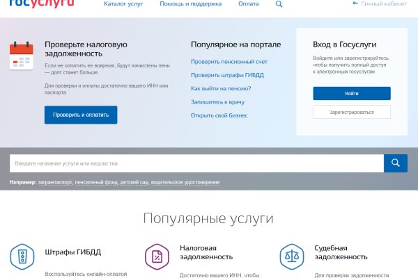 Сайт kraken darknet