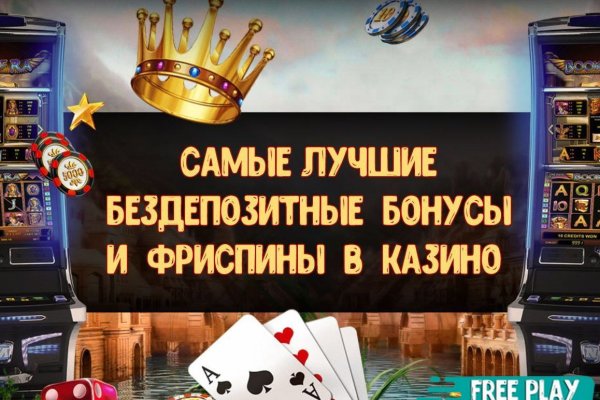 Кракен маркетплейс зайти