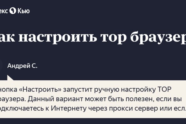 Кракен маркетплейс это