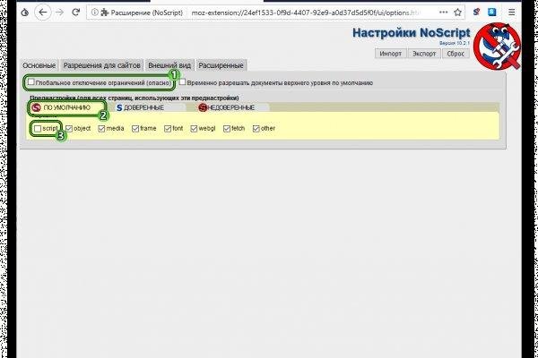 Кракен почему не заходит