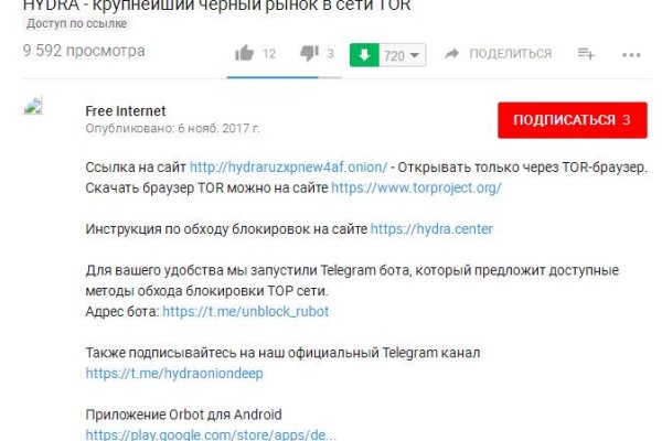 Кракен маркетплейс вход