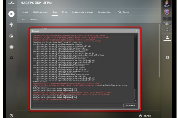 Ссылки на кракен зеркала