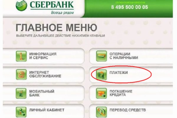Вход на кракен