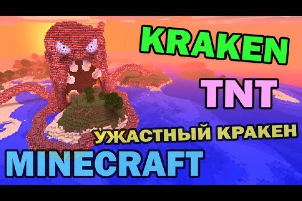 Kraken 15at сайт