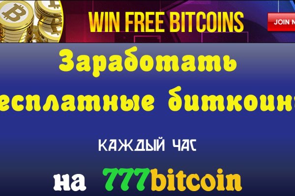 Кракен точка ат