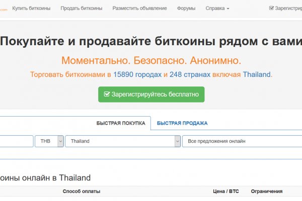 Кракен маркет darknet