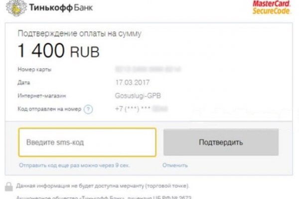 Кракен сайт продаж