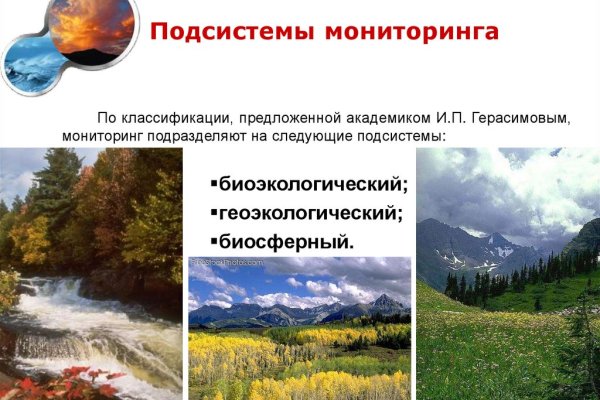 Где взять ссылку на кракен