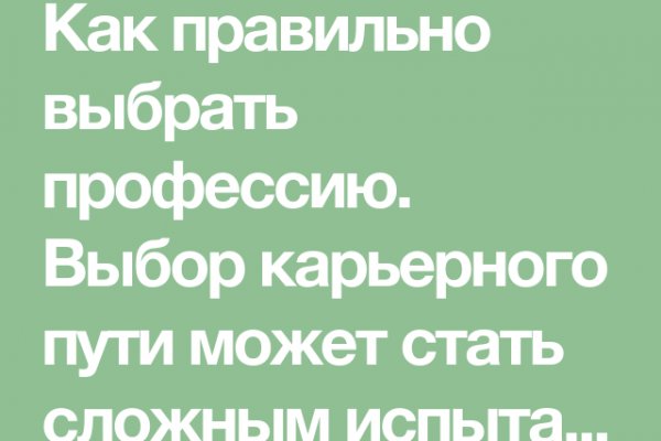Тор для кракена