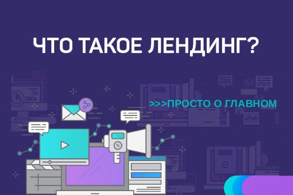 Как восстановить доступ к кракену