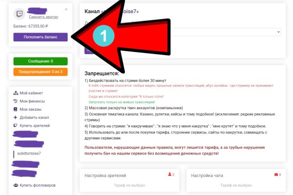 Даркнет сайт скачать