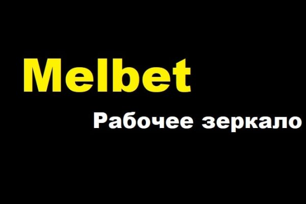 Кракен маркет darknet