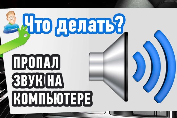 Кракен актуальное зеркало