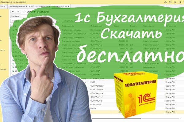 Удалился аккаунт кракен