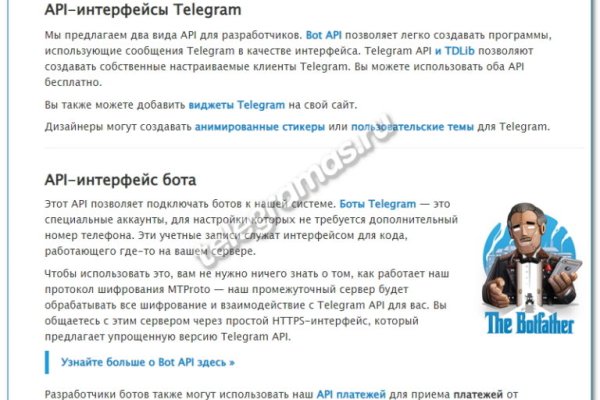 Как перейти на кракен