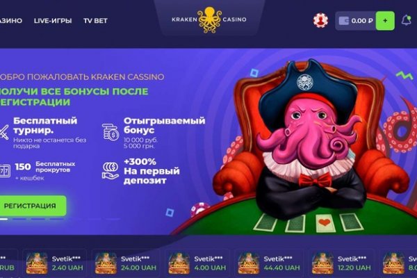 Kraken актуальные ссылки официальный сайт