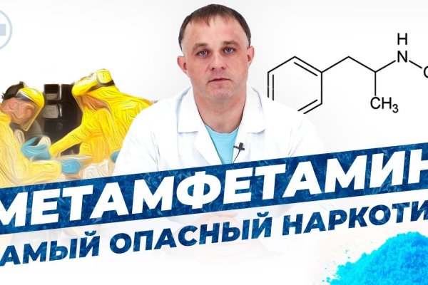 Kraken ссылка актуальная москва