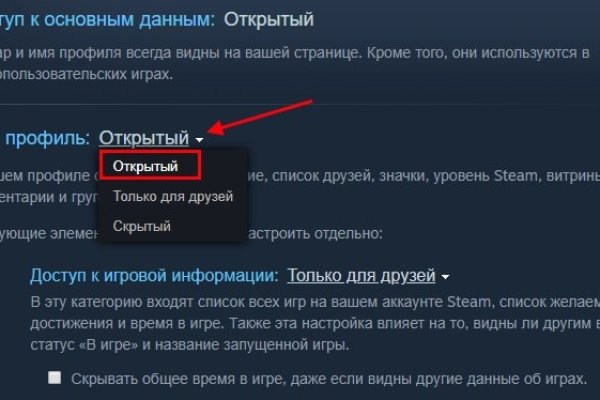 Kraken магазин интернет