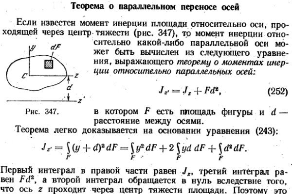 Как зайти на кракен с айфона