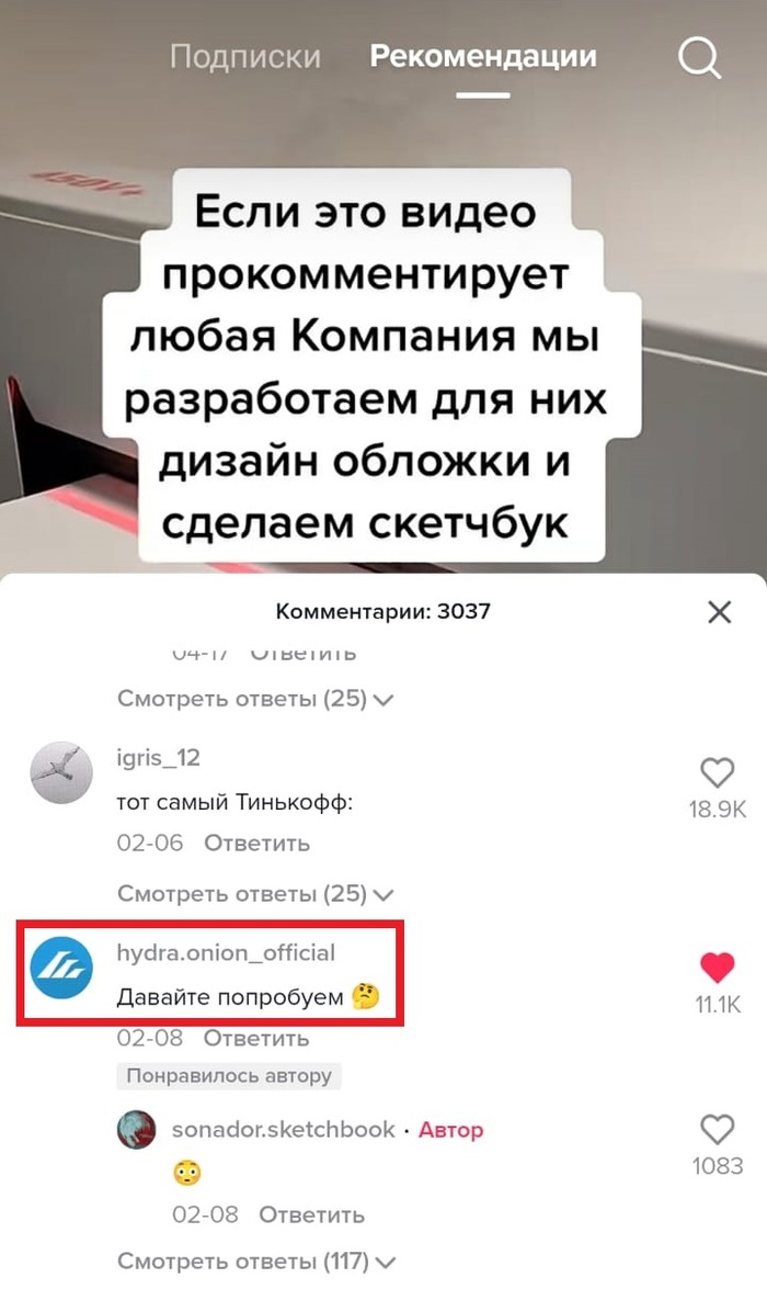 Kraken darknet sliv php
